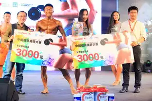 首届中国健身美臀大赛收官50余选手炫耀上海滩
