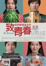 五四青年节推荐十大青春佳片十大良心剧大放送

