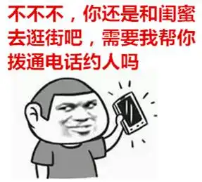 哈尔滨男人结婚前与结婚后的天差地别,太准了
