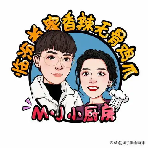 头像男风景成熟漫画男人