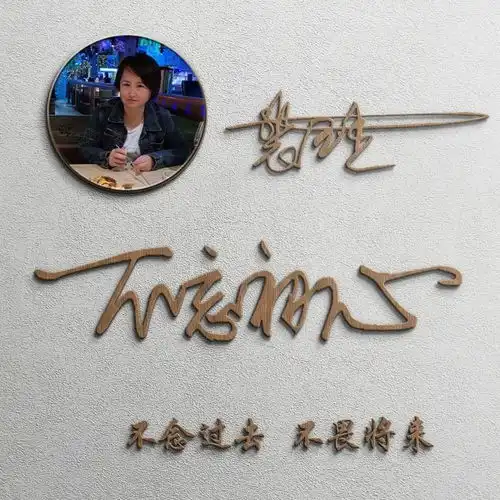 2021你的微信头像早该换了,30款高端简约签名头像,换上试试吧
