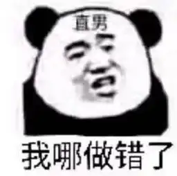 恋梦空间杨明鑫的直男性格这么讨厌吗
