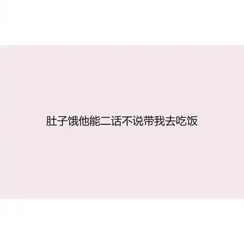 成熟图片大全带字图片搜索这就是女生喜欢成熟的男生的原因
