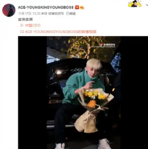 撕漫男上线黄子韬深夜晒金发变装秀,女lsp疯狂心动
