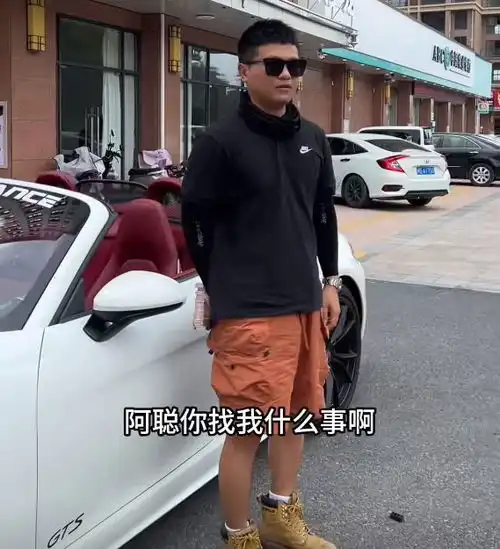 男子上门提亲扭头就走说好10万彩礼,看我开豪车,竟然秒变20万
