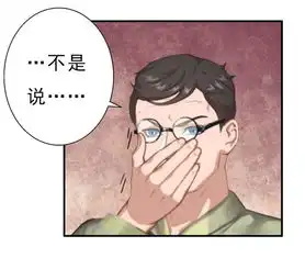 霸宠甜妻高冷男神吃不够醉酒爱奇艺漫画

