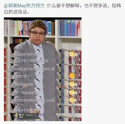 郭美美晒美照送祝福,身穿男士衬衣白丝袜,凸显大长腿极尽诱惑
