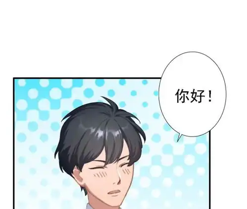 霸宠甜妻高冷男神吃不够探病爱奇艺漫画
