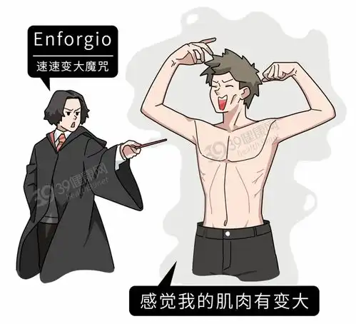 睾酮,是男性阳刚的象征3个方法促进自然分泌,省钱不伤身
