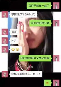 又一个丧心病狂的套路游戏,玩不好就拉黑的节奏啊