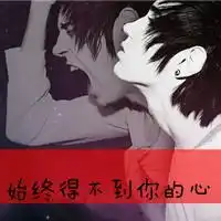 七年一班群头像霸气文字微信头像图片大全
