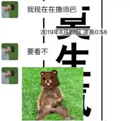 出轨双飞,还逼女方打胎,仗糊行凶的他是不是娱乐圈新晋渣男

