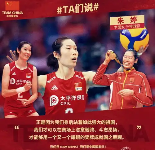 朱婷即将回归国家队有望参加世界女排联赛,蔡斌争冠又添新筹码
