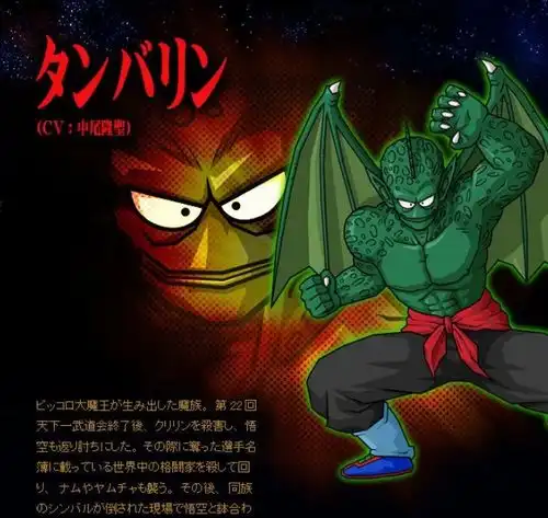 七龙珠短笛大魔王的4个儿子老二辛巴鲁最惨,他被无情的当成保姆
