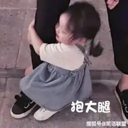 笑话段子找了个1.9米的男友,我1.58米儿子
