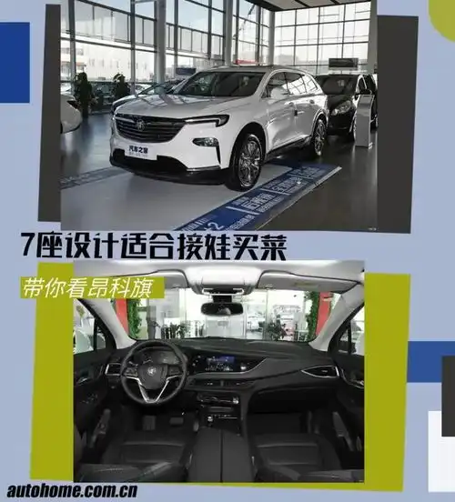 美系大7座suv,造型霸气马力足才30万出头
