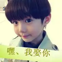 情侣头像孩子萌娃一左一