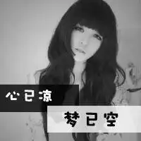 图片大全黑白唯美忧伤欧美女生头像
