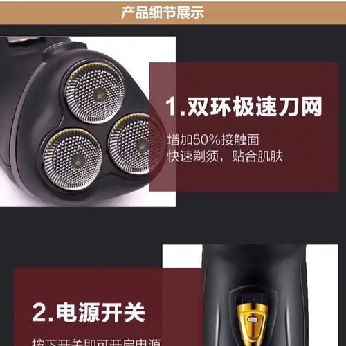 三年质保4d浮动智能剃须刀男士电动刮胡刀充电式多功能胡须刀水洗
