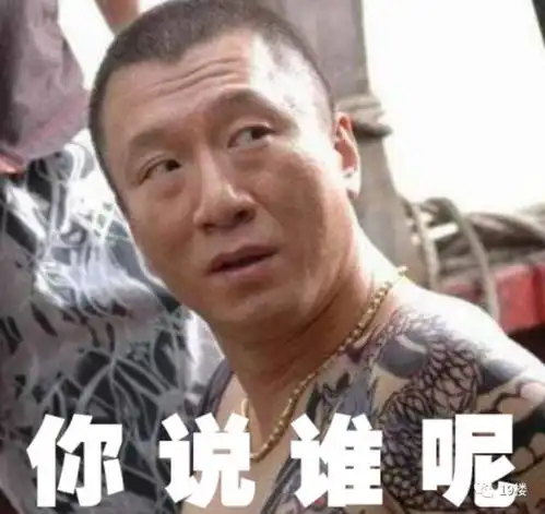 看完这个,突然有点心疼油腻的中年男子和庸俗的中年女子
