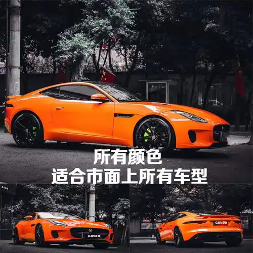 感觉您的爱车颜色太过平常,何不改变他的颜色来提升您的品味呢

