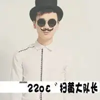 求这张照片情侣头像
