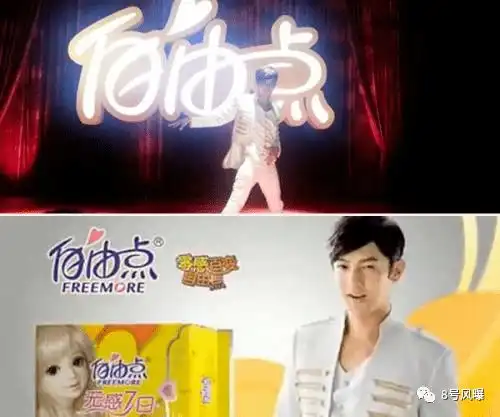 连天王都土了娱乐圈男明星的魔咒有毒
