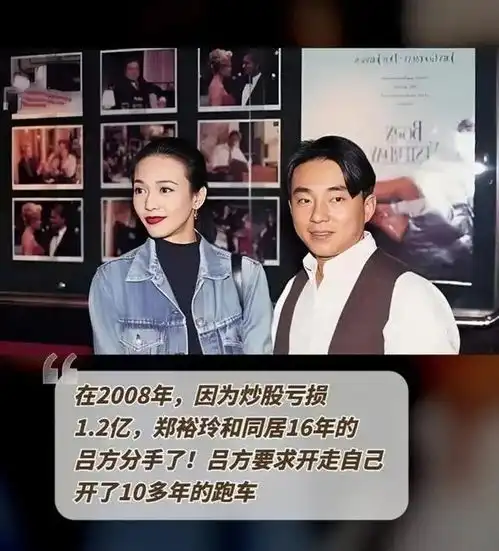 66岁的郑裕玲,终于为自己的未婚未育付出了代价