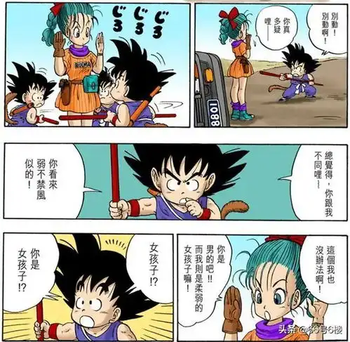 悟空鸣人路飞,日漫大男主都是低智商高情商
