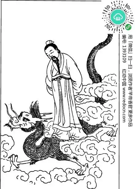 站在龙背上的古代男子eps素材免费下载编号1393109红动网
