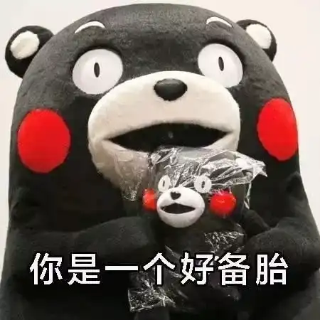 2020广东渣男图鉴赶紧看看你的身边有没有渣男