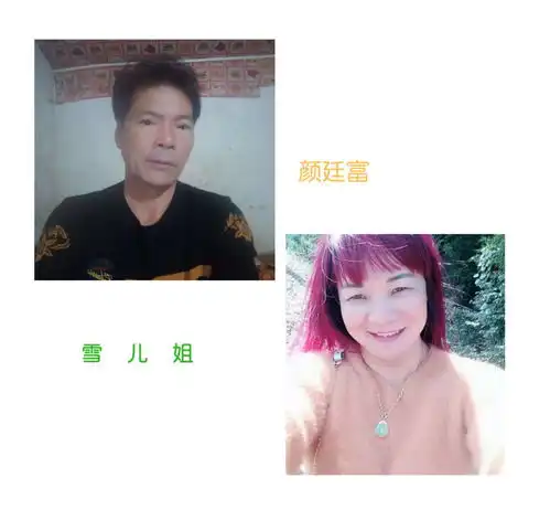 五福临门送金包,颜廷富雪儿姐创唱雷歌男女颂歌万代红
