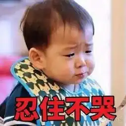 骗子盯上了小朋友,温州10岁男孩被诈骗7958元,玩网络游戏千万要小心

