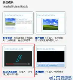 教你轻松玩转qq空间大头贴
