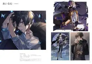 画册男子图鉴集结66位绘师创作究极的男子世界
