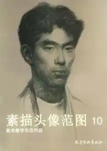 素描头像范图10
