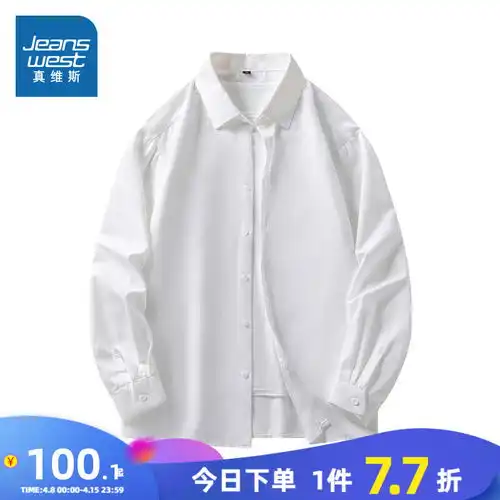 太平鸟男装夏季中袖休闲衬衫男潮b1cbc2103黑色s
