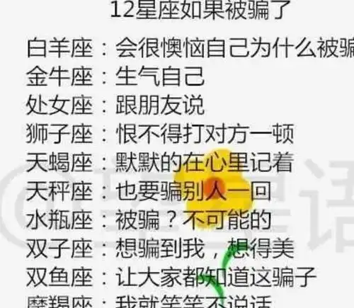 12星座中最抠门的星座男top5天秤座难下决断
