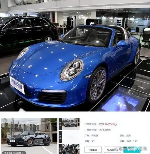 lpl职业选手座驾豪车doinb怒开800万大劳xiaohu低调座驾仅50万
