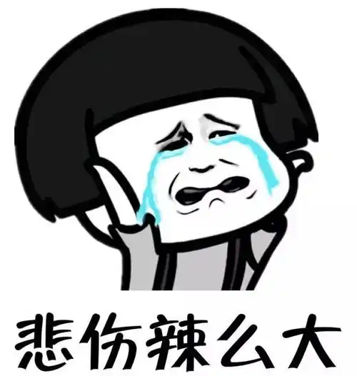 十堰一男子给网恋女友发4万红包后,一个头像让他瞬间崩溃
