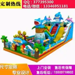河南万之利儿童户外充气城堡大型充气蹦蹦床游乐设备生产厂家
