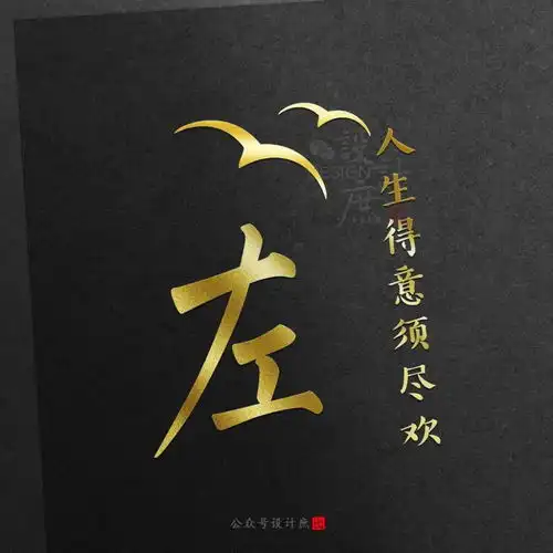 微信头像分享