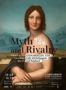 你将在上海同时看到达芬奇米开朗基罗拉斐尔真迹奇迹贝利尼家族与文艺复兴特展9月开幕
