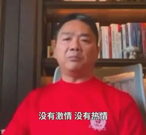 刘强东的兄弟,起码得努力为他家公司挣钱,否则就不是兄弟
