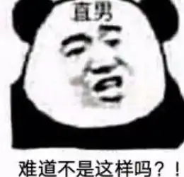 直男巨反感的6种女生穿搭你会这么穿吗
