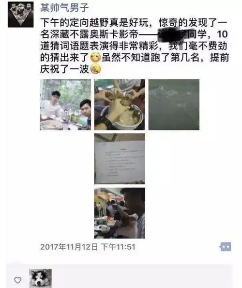一项让男女生气喘吁吁面红耳赤的运动究竟是...
