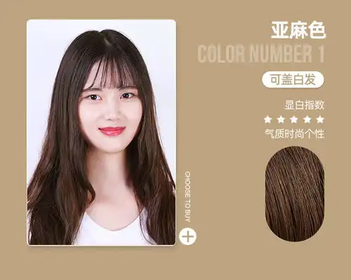 云南本草一洗黑植物染发剂正品自己在家染头膏洗发水男女士自然黑
