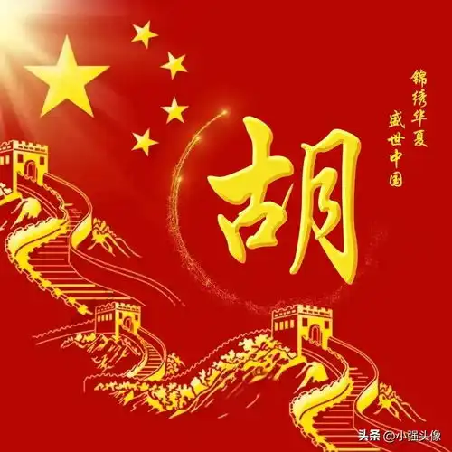 好看的党头像今日头条
