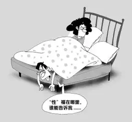 为什么会早射
