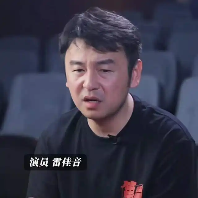 窝囊赛道百亿票房男主雷佳音霸榜热门档,成张艺谋御用演员
